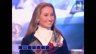 Поле чудес (Первый канал, 30.12.2004) Новогодний выпуск