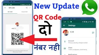 WhatsApp New QR Code Update 2020 | WhatsApp QR Code Support | New Update WhatsApp 2020