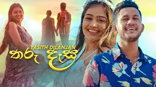 Tharu Desa (තරු දෑස) Yasith Dilanjan Official Music Video