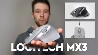 Нужна ли мышка Logitech MX 3 дизайнеру? | Обзор мышки от дизайнера для дизайнера