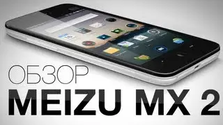 Meizu MX 2. Обзор AndroidInsider.ru