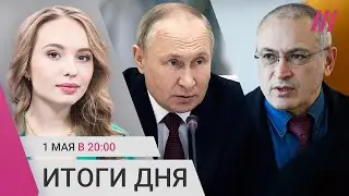 В ЮАР не ждут Путина. Декларация российской оппозиции в Берлине. Перестановки в Минобороны РФ