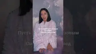 Ласковый Май - Розовый вечер кавер