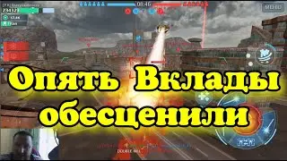 War Robots Микросхемы ПОНЕРФИЛИ абсорбер время снизили