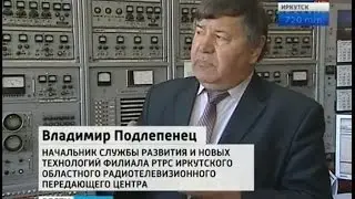 Японский радиолюбитель в Токио поймал УКВ-сигнал «Радио России» из Черемхово Иркутской области