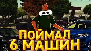 МАССОВЫЙ СЛЕТ МАШИН НА РОДИНА РП ЮЖНЫЙ ОКРУГ ( RODINA RP GTA CRMP )