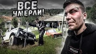 МЕРТВАЯ деревня в лесах. Заброшенные НИВЫ последнего ЖИТЕЛЯ