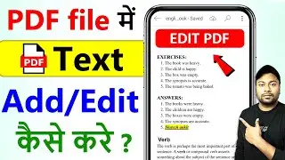 pdf me text edit kaise kare | how to edit text in pdf file | pdf file editing in mobile