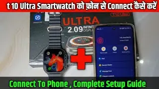 t10 ultra smart watch ko phone se connect kaise kare | t10 ultra smartwatch full setup guide 2024