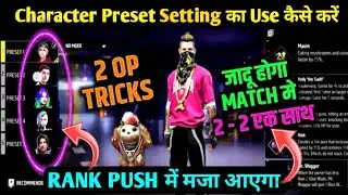 How to Use Character Prest Setting in Free Fire | How to Use Character After Update | FF New Event