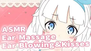 ASMR Ear Kisses & Massage from Your Girlfriend 💙 (ear blowing, no talking)