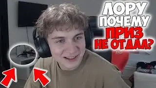 КИНУЛ БЕДНОГО ЗРИТЕЛЯ на ВЫИГРАННЫЙ ГЕЙМПАД🥺