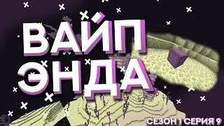 JETMINE ВАЙП ЭНДЕР МИРА | ЛУТАЕМ ШАЛКЕРЫ JETMINE №9