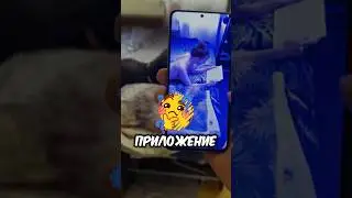 🔥САМОЕ ПОПУЛЯРНОЕ ПРИЛОЖЕНИЕ РЕНТГЕН #shorts #рентген #android #ios #андроид #айфон #топ