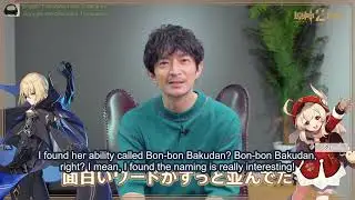 Genshin Impact 2nd Anniversary | Dainsleif JP VA Interview (Kenjiro Tsuda, 津田健次郎) [ENG Sub]