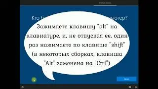 Подробная инструкция по установке Windows 10 для чайников