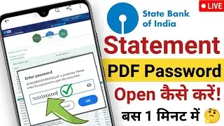 SBI Statement PDF Password Kya Hota Hai 2024 | SBI Bank Statement Ka Password Kaise Pata Karen