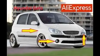 10 ТОВАРОВ ДЛЯ ТЮНИНГА ХЕНДАЙ ГЕТЦ С АЛИЭКСПРЕСС. Hyundai Getz