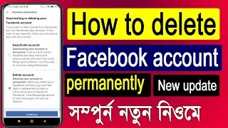 how to delete Facebook account | Facebook account delete permanently | delete fb account permanently