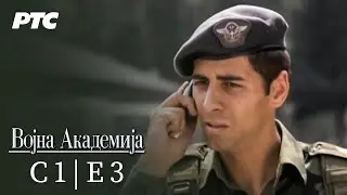 Vojna Akademija | Sezona 1 - Epizoda 3 (domaća serija)