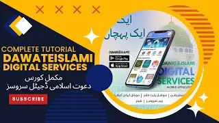 Dawateislami Digital services | Complete Tutorial | 2023