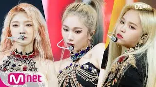 [EVERGLOW - DUN DUN] KPOP TV Show | M COUNTDOWN 200213 EP.652