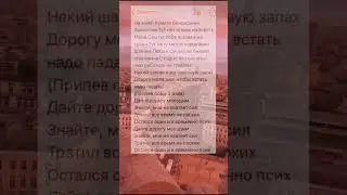Goro - дорогу молодым 🗣️, караоке