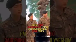 ОНИ ДАЖЕ В АРМИИ СМОГЛИ ДОСТИЧЬ УСПЕХА💜  #бтс #кпоп #айдолы #корея #kpop #тэхён #блекпинк #стрейкидс