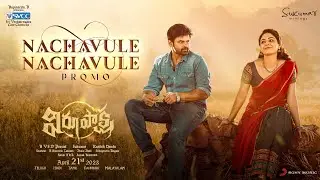 Virupaksha Nachavule Nachavule Promo | Sai Dharam Tej, Samyuktha, Sukumar B, Karthik Dandu, Ajaneesh