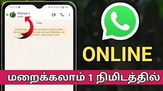 Whatsapp Online Off Tamil/Whatsapp Online Off/How To Hide WhatsApp Online In Tamil/Whatsapp Online