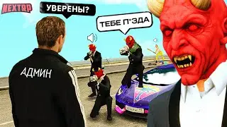 АДМИН ПОД ПРИКРЫТИЕМ - ПРИКИНУЛИСЬ НОВИЧКАМИ! НАКАЗАЛИ НЕАДЕКВАТНЫХ ИГРОКОВ! НЕКСТ РП