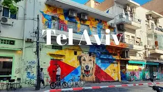 [4K] TEL AVIV. Virtual Walking in Florentin neighborhood, Israel