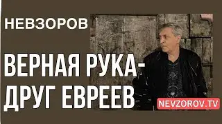 🔴 Невзоров о неизбежности предстоящей войны миров. Что нас всех ждет. Роль россии в мире. Позитив!