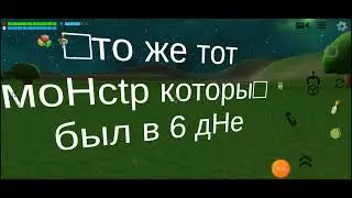 1000 дней в чикен ган (серия 11) (день 11) (часть 2) сезон 2