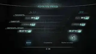 RESIDENT EVIL REVELATIONS | Прохождение #2 (PS4)