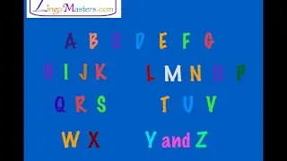 The ABC Song (in English) - La chanson de l'alphabet (en anglais)