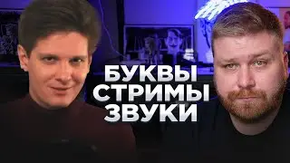 🔴 ВИДЕОСАЛОН Святослав Иванов и JUST ILYA | новости кино и сериалов | В конце смотрим кино