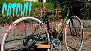ロードバイクの竹フレーム