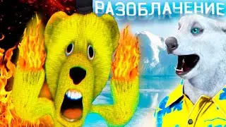 САМЫЙ ТОКСИЧНЫЙ ФНАФЕР | FNAF PLAY-РАЗОБЛАЧЕНИЕ