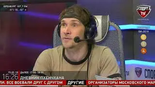 Оригинальное завершение эфира от музыканта и участника ОИ-92 Игоря Лобанова