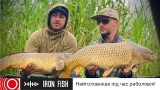 НАЙГОЛОВНІШЕ ПІД ЧАС РИБОЛОВЛІ! "IRON FISH - Щоденник для нотатків". Розбираємо.