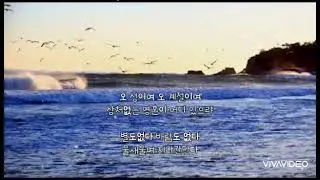 백영규  🐳  성아의 이야기  (가사)