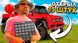 ОТКРЫЛ ЗАПЕЧАТАННЫЕ СЕРТИФИКАТЫ НА 3ККК с АВТО на ARIZONA RP в GTA SAMP