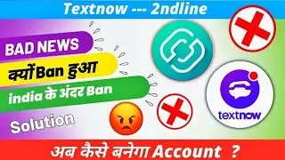 Textnow sign up problem | Textnow error has occurred | TextNow area code | TextNow log out | TextNow