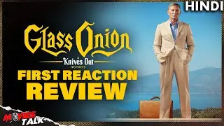 Glass Onion: A Knives Out Mystery - Movie First Reaction REVIEW