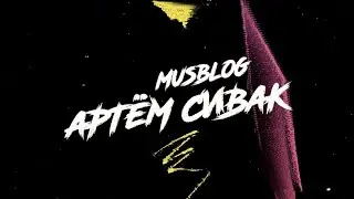 I salute you! | Artem Sivak - MusBlog