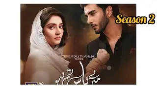 mare pas Tum ho \\season2 | | dure fishan | | Imran Abbas #trending #couplegoals #arydigital