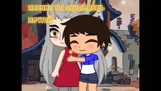 |meme|~🌟самая чёрная мгла🖤~