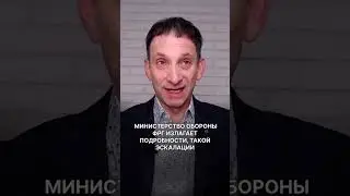 Издание Bild утверждает, что НАТО готовится к войне с Россией #портников