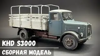 Армейский грузовик KHD S3000 "ICM" 1/35 (Испытание кистью)